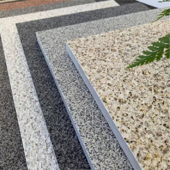 夜语时 石英砖仿石材地铺石生态庭院砖户外停车场pc砖广场室外防滑