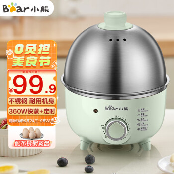 小熊(Bear)电蒸锅煮蛋器ZDQ-B07P9:不锈钢材质,安全实用