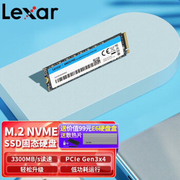 雷克沙（Lexar）SSD固态硬盘 M.2 NVMe协议PCle3.0四通道 NM610 1TB固态硬盘 笔记本台式机电脑硬盘