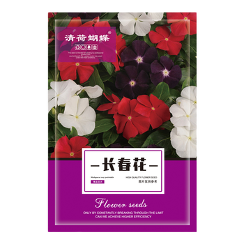 清荷蝴蝶长春花种子 清荷蝴蝶长春花种子日日春四季开花不断易种易活室内阳台盆栽庭院花种籽子秋季花草花卉花籽长春花种子 1克约700粒原包装 行情报价价格评测 京东