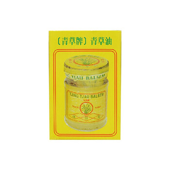 【香港直邮】青草牌青草油36g 印尼制造 青草牌青草油36g