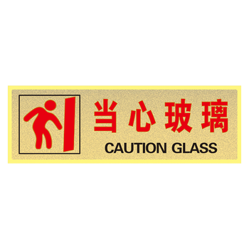 定制温馨提示友情提醒标语标识牌讲文明守公德禁止乱扔烟头标示贴标志