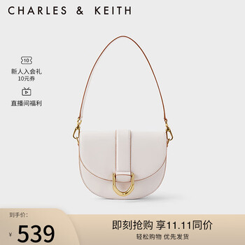 CHARLES&KEITH复古扣Gabine马鞍包腋下包斜挎包包女包女士生日礼物CK2-80781412 粉红色Pink M