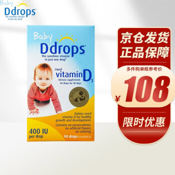 DDrops宝宝维D400iuVD3婴幼儿维生素2.5ml/90滴，促进宝宝健康成长和免疫力提升的最佳选择|婴幼儿维生素矿物质历史价格网站