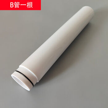 1蹲便器蹲坑排水管水箱配件50下水管厕所卫生间冲水管出水管通用 b