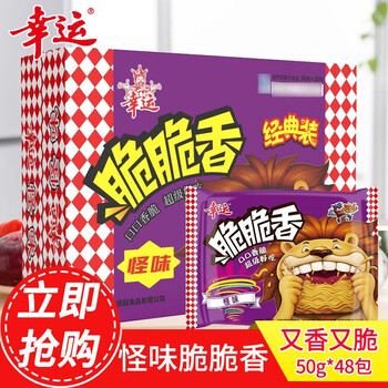 幸运方便面袋装奥尔良烤翅味烤肉牛肉味番茄味怪味多口味可选泡面干吃