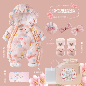 兰咖小熊（Lan Ka xiao xiong）初生婴儿礼盒套装新生儿衣服刚出生宝宝见面礼物用品大全送礼满月 粉色花海婴儿礼盒A款 66cm（3-6个月宝宝）