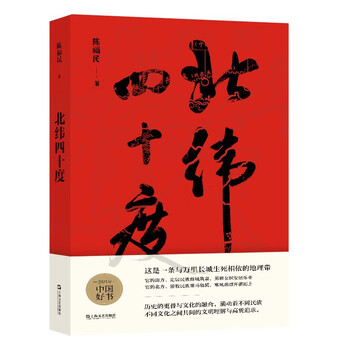 【上海文艺出版社】的散文/随笔/书信商品,传承经典,陪伴成长
