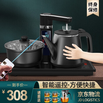 茶皇子烧茶器全自动上水养生壶怎么样 谁用过啊 陈繁亮的博客 茶皇子烧茶器全自动上水养生壶怎么样 谁用过啊 陈繁亮的博客