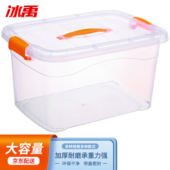 冰禹品牌存储设备:高品质&创新设计