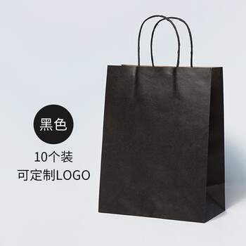 牛皮纸袋服装袋子奶茶印logo外卖打包衣服购物礼品包装手提袋黑色10只