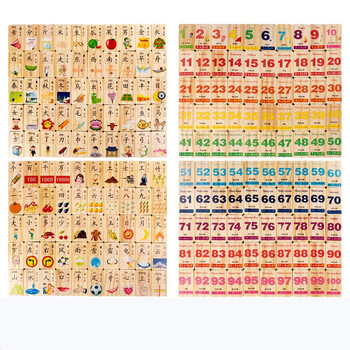 拼音识字数字多米诺卡片1 100儿童3 6岁字宝宝男女孩木质积木玩具数字 拼音识字数字多米诺卡片1 100儿童3 6岁字宝宝男女孩木质积木玩具数字