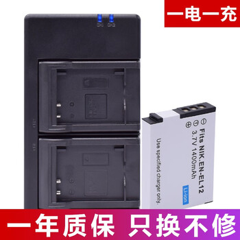 SITABAO  尼康COOLPIX P330 S610 数码相机 EN-EL12电池 双充充电器 一电一充   (双充 充电器) COOLPIX S6300
