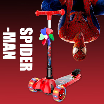 迪士尼(Disney)儿童滑板车1-2-3-6岁 四轮小孩滑步车三轮可折叠升降闪光摇摆踏板平衡车 红色蜘蛛侠