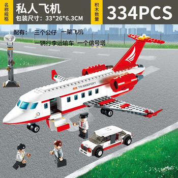 森宝航天航空系列飞机火箭拼装玩具积木益智立体拼插玩具男孩生日礼物私人飞机11 334片 图片价格品牌报价 京东
