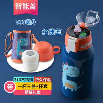 ABCMIC儿童保温杯大容量宝宝吸管智能显温食品级316水壶男女孩小上学生 显温三盖（送杯套）橙色恐龙