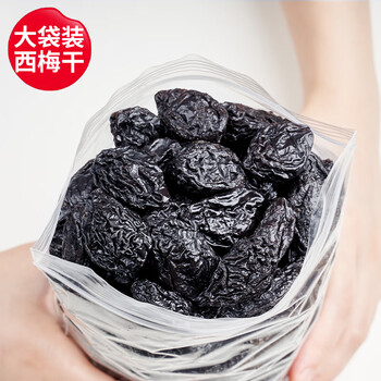 加州大西梅干500g袋装话梅子蜜饯果干果脯散装休闲零食酸梅乌梅干美味大西梅500g 250g 2袋 图片价格品牌报价 京东 加州大西梅干500g袋装话梅子蜜饯果干果脯散装休闲零食酸梅乌梅干美味大西梅500g 250g 2袋 图片价格品牌报价 京东
