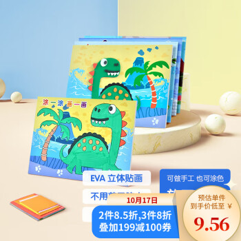 惊喜不断,价格长久——XX产品价格趋势分析