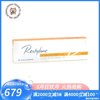 瑞蓝(RESTYLANE)【预售】瑞蓝唯缇丽缇 瑞缇面部唇部水光精华 【唯缇加强版】Vital SB 1ml【图片 价格 品牌 报价】-京东