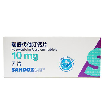 sandoz 山德士  瑞舒伐他汀钙片 10mg*7片/盒 1盒