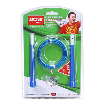 华士钢跳绳丝轴承跳绳专业成人减肥健身器材学生中考比赛训练专用竞速跳绳 HP352极速钢丝跳绳 颜色随机