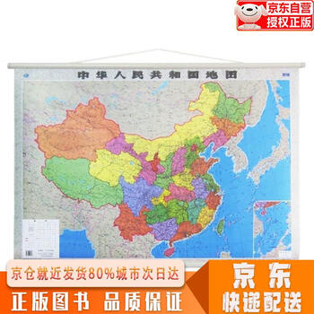 全新正版下单速发2022年中国地图挂图升级精装版11米08米学生办公室