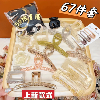 芙逸儿发饰套装,高品质时尚美观,价位亲民