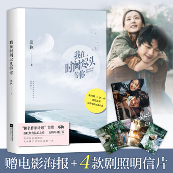 时代华语国际品牌：走近爱情和情感的世界