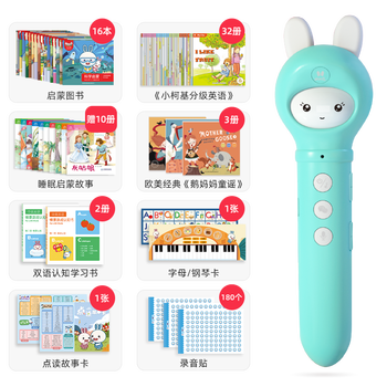 学习机什么牌子质量好又实惠（教学一体机十大品牌）