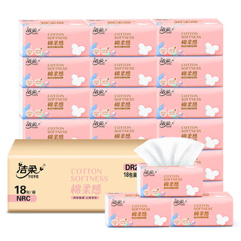 洁柔抽纸face纸巾可湿水100抽18包家用实惠卫生纸餐巾纸官网36包