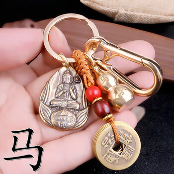 黄铜十二生肖钥匙扣绳八大守护神菩萨文殊菩萨护身符兔钥匙挂件佛钥匙