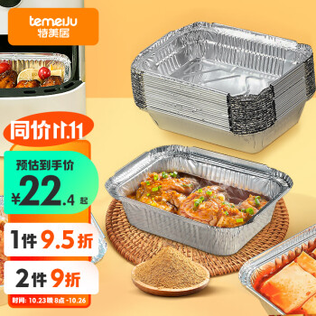 特美居一次性用品,提升生活品质