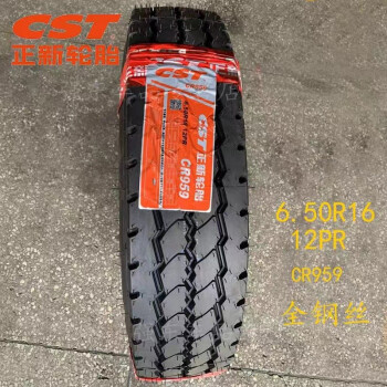 朝阳正新650r16 700r16 750r16 825r16R20LT载重货车客车轮胎-可真空 正新650R16有内胎12层959