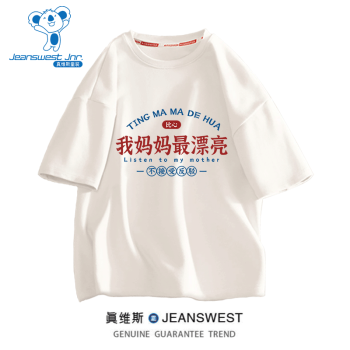 2023年7月5日更新【万能白菜价】的图片 第4张