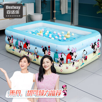 Bestway充气水池游泳池加厚加大泳池儿童家用可折叠宝宝围栏  2.1米3层【电泵标准礼包】