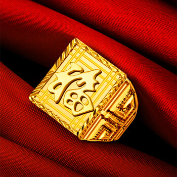 保证不掉色戒指男士发福财饰品首饰霸气指环 福字戒指(刻字999) 活口