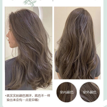 染发膏2023新款流行色泡纯自己在家染头发膏女显白植物 517稻香茶棕色