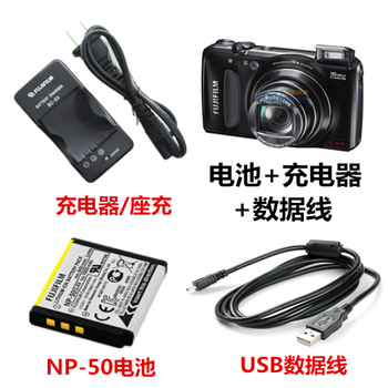 特电一号适用于富士F75 F85 F505 F550 F605 F665EXR相机NP-50电池 电池+充电器+数据线