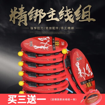 美人鱼鱼线价格走势及品牌比较