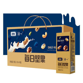 圣牧涵一 每日坚果 250ml*盒 多规格 坚果乳植物蛋白饮品 8盒2箱礼盒