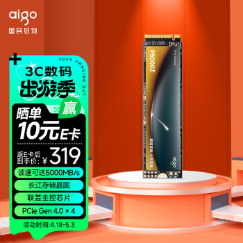 爱国者 (aigo) 1TB SSD固态硬盘 M.2接口(NVMe1.4) PCIe4*4 P5000Z 读速高达5000MB/s 长江存储晶圆
