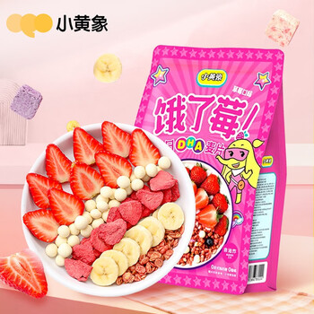 小黄象水果麦片价格走势分析，口感优美，多种款式供您选择