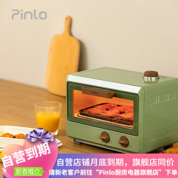 Pinlo蒸汽电烤箱烘焙蒸烤一体机家用多功能蒸箱烤箱二合一10升电烤箱 复古绿PL-OS800-01