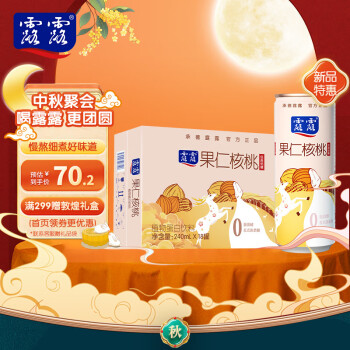 怎样选择适合自己的饮料品牌?