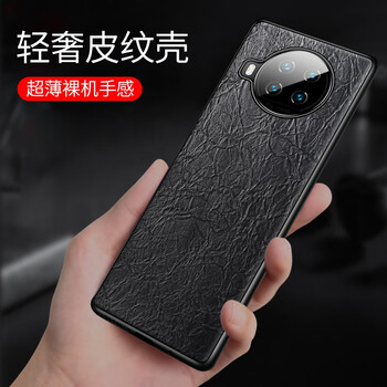 毅美yius红米note9pronote94g5g