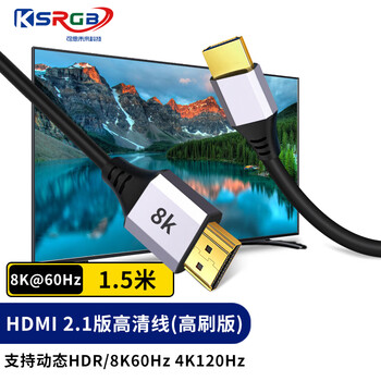 KSRGB品牌手机数据线-价格走势与产品评测