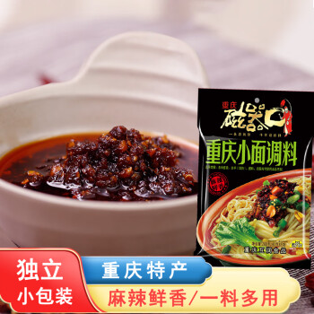 磁器口调味品:口感极佳,价格稳定