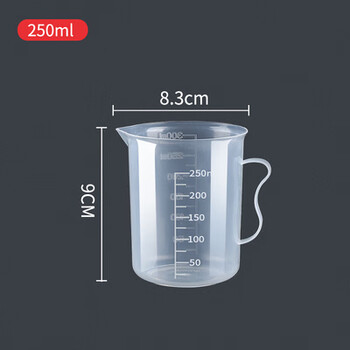 刻度桶消毒桶浸泡桶带盖有刻度桶美容院密封透明塑料水桶vieruodis