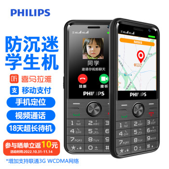 2022年11月7日更新【万能白菜价】的图片 第106张