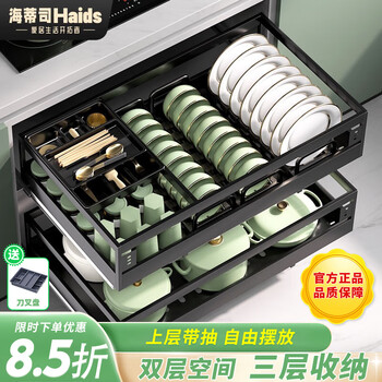 海蒂司（NBHAIDISI）双层拉篮橱柜拉篮304不锈钢双层缓冲阻尼抽屉式厨柜架碗碟篮内置 720柜体【黑立方款内宽680-690】
